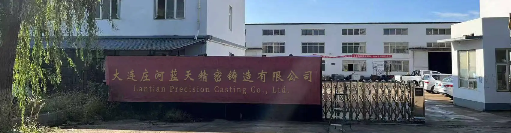 dingbu-banner
