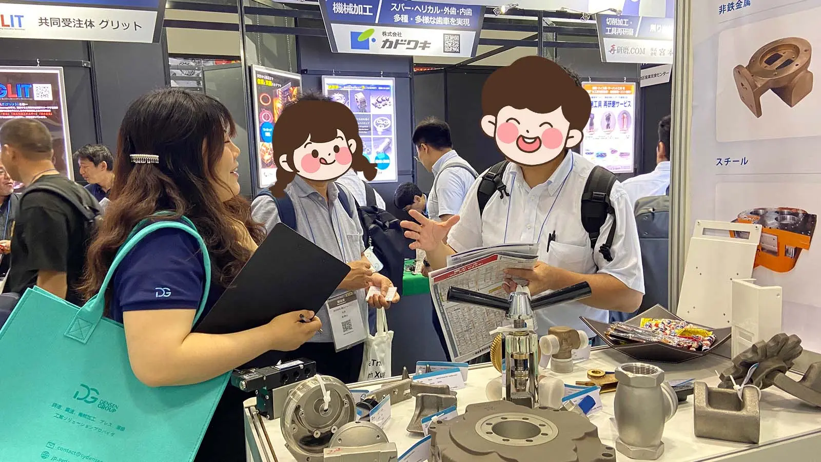Exhibition (1)